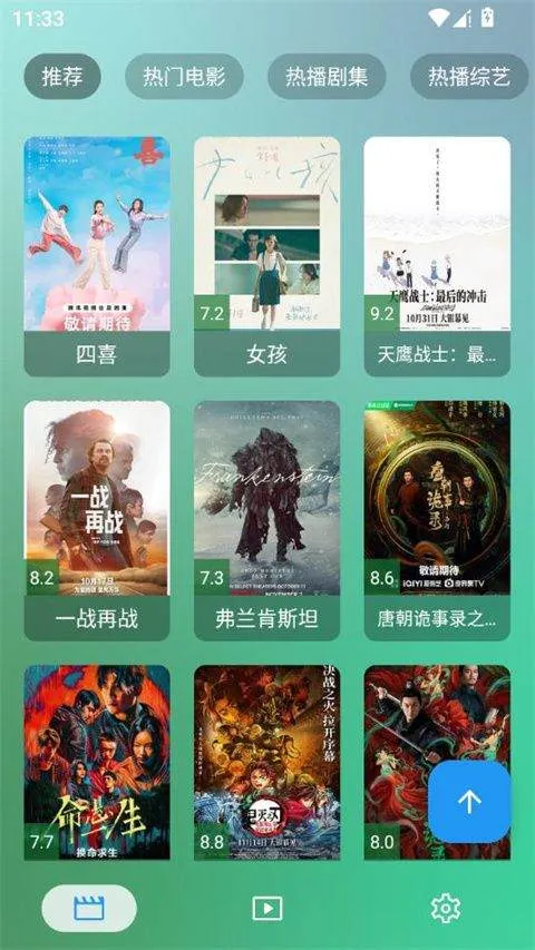 OK影视app v3.5.3安卓版