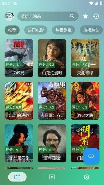 ok影视pro官方版 v3.3.6 最新版 ok影视pro官方版 v3.3.6 最新版