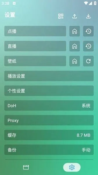 ok影视pro官方版 v3.3.6 最新版 ok影视pro官方版 v3.3.6 最新版