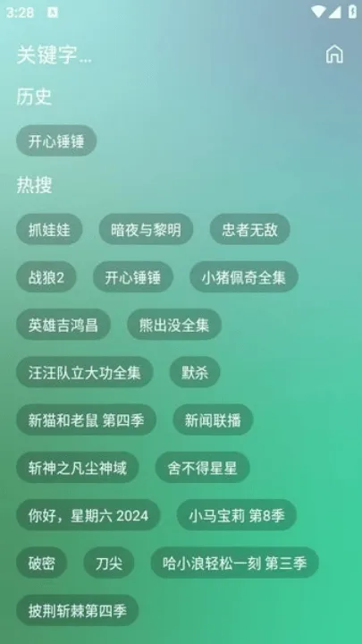 ok影视pro官方版 v3.3.6 最新版