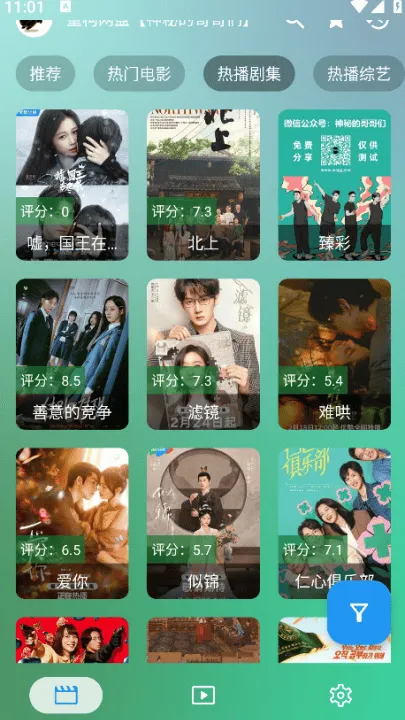 ok影视pro官方版 v3.3.6 最新版