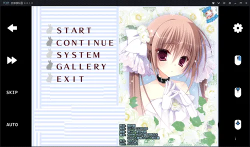 ons模拟器增强版 v1.2.4安卓版