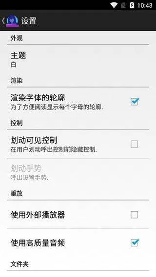 ons模拟器增强版 v1.2.4安卓版