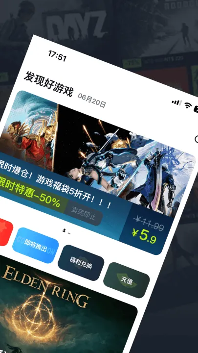 oogame游戏盒 v1.8.3 最新版 oogame游戏盒 v1.8.3 最新版
