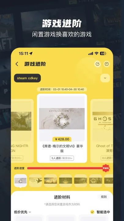 oogame游戏盒 v1.8.3 最新版