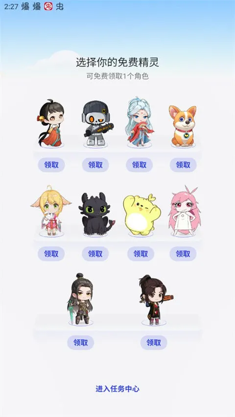 oppo互动桌面v2.3.2_f5c5e5c83 安卓版 oppo互动桌面v2.3.2_f5c5e5c83 安卓版