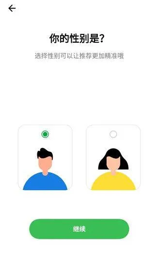 oppo健康app官方版 v5.30.11安卓版
