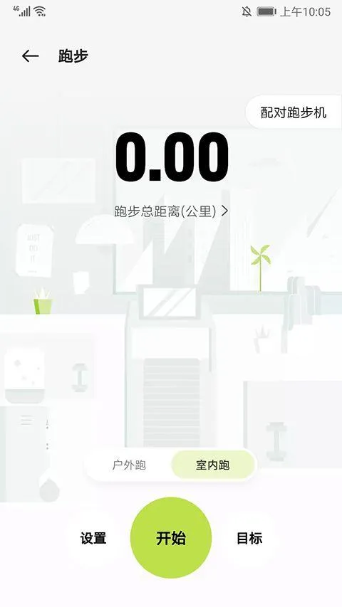 oppo健康app官方版 v5.30.11安卓版