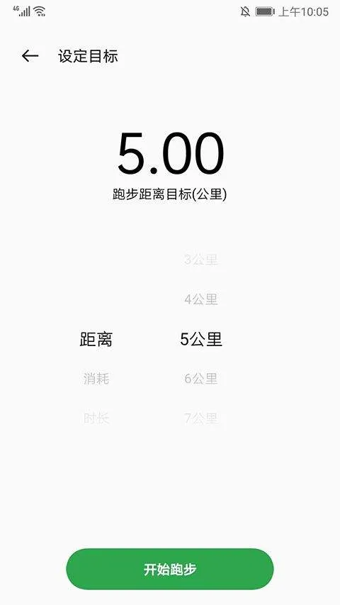 oppo健康app官方版 v6.0.17安卓版