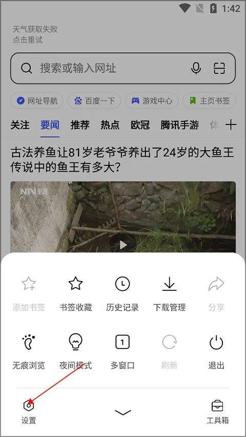 oppo浏览器官方版 v40.10.13.1安卓版