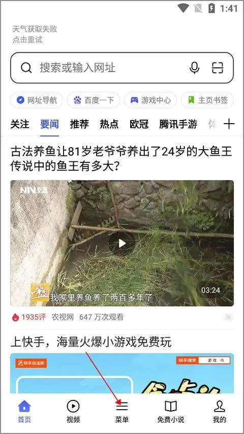 oppo浏览器官方版 v40.10.13.1安卓版