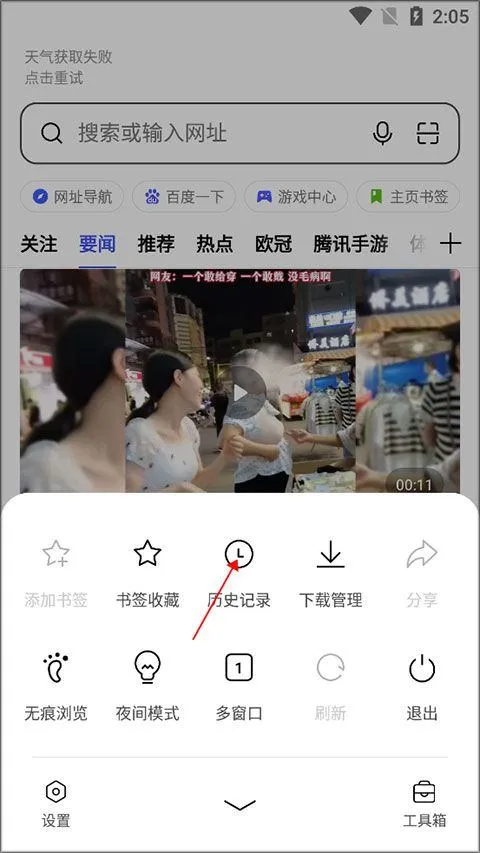 oppo浏览器官方版 v40.10.13.1安卓版
