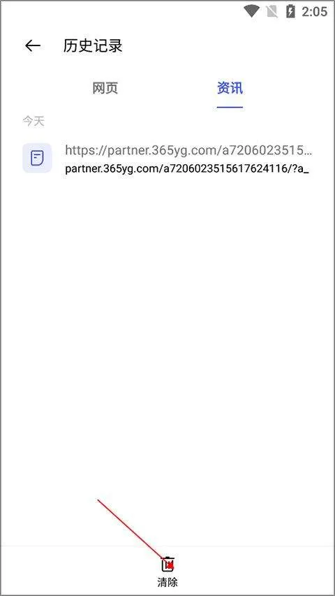 oppo浏览器官方版 v40.10.13.1安卓版