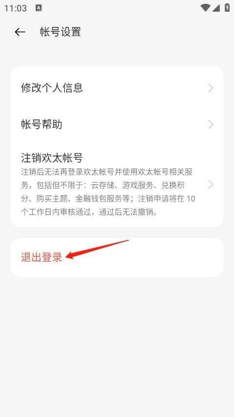 oppo游戏中心官方正版 v14.27.1安卓版