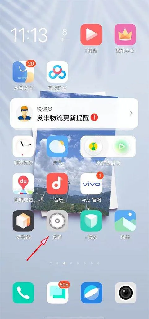 oppo游戏中心官方正版 v14.27.1安卓版