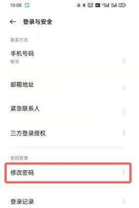 oppo游戏中心官方正版 v14.27.1安卓版