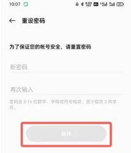 oppo游戏中心官方正版 v14.27.1安卓版