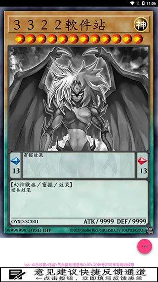 OURYGO Set Diyer软件 v1.16.0 手机版