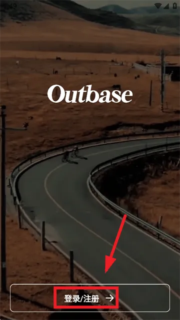 Outbase app下载 Outbase app下载