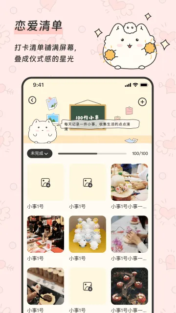 Pado软件 Pado软件