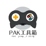 PAK工具箱官方版v1.0 手机版