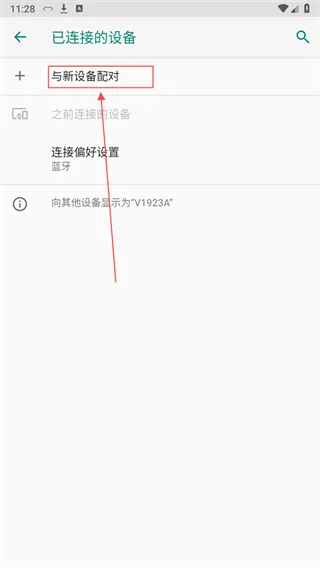 Panda Gamepad Pro激活工具v6.6 最新版 Panda Gamepad Pro激活工具v6.6 最新版
