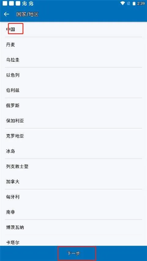 PayPal商家版 v2025.04.24安卓版