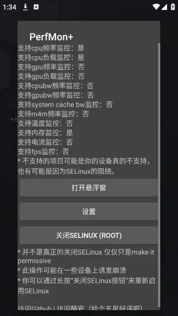 PerfMon+性能监视器 PerfMon+性能监视器