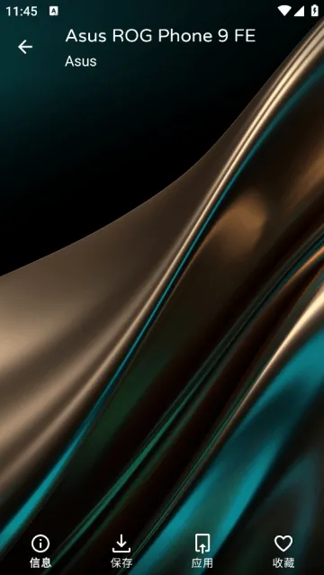 phonewalls官方版 phonewalls官方版