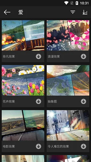 photo studio pro2026最新版 v2.8.8.4702安卓版