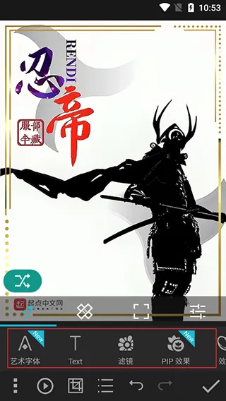 photo studio pro最新版 v2.8.8.4717安卓版