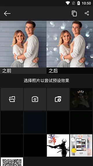 photo studio pro最新版 v2.8.8.4717安卓版