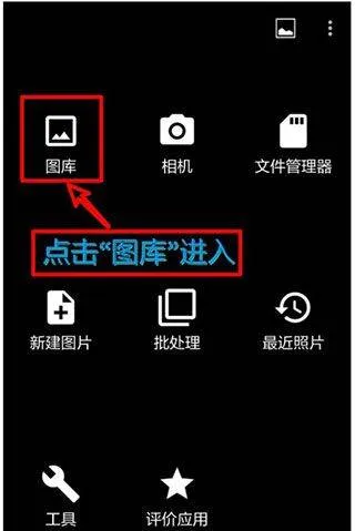 photoeditor照片编辑器 v12.8最新版