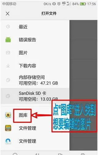 photoeditor照片编辑器 v12.8最新版