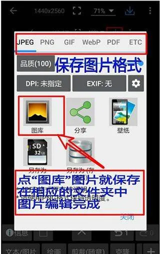 photoeditor照片编辑器 v12.8最新版
