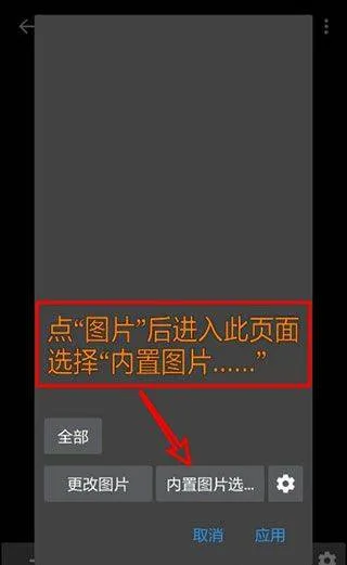 photoeditor照片编辑器 v12.8最新版