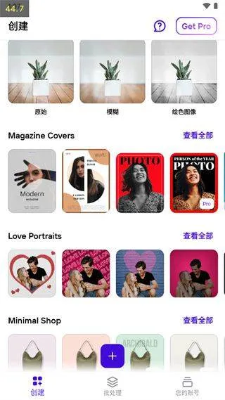 photoroom安卓版 v2026.04.01