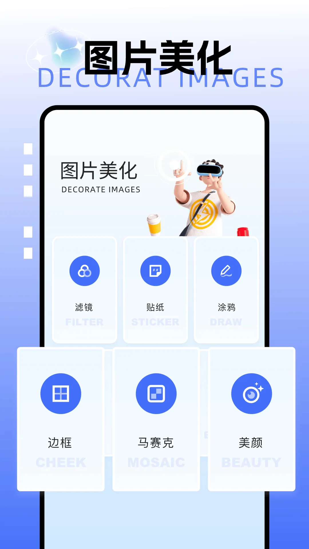 picsew长截图软件 v1.10 最新版