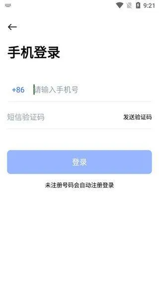 pikpak官方版 v2.2.1安卓版