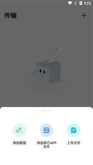 pikpak官方版 v2.2.2安卓版