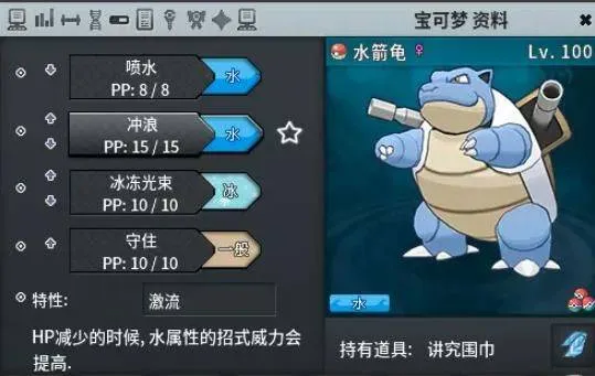 pokemmo2025手机版 vr30836 最新版 pokemmo2025手机版 vr30836 最新版