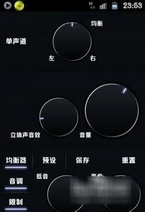 poweramp均衡器app v1023安卓版
