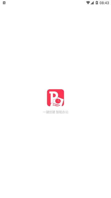 PPT一键制作手机版 v3.5.8 安卓版 PPT一键制作手机版 v3.5.8 安卓版
