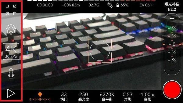 ProMovie专业摄像机正版 v17.1.26