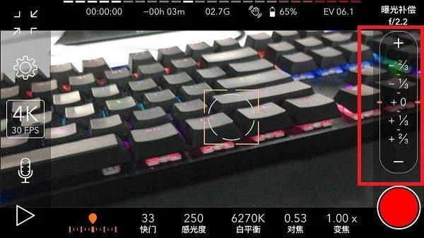 ProMovie专业摄像机正版 v17.1.26