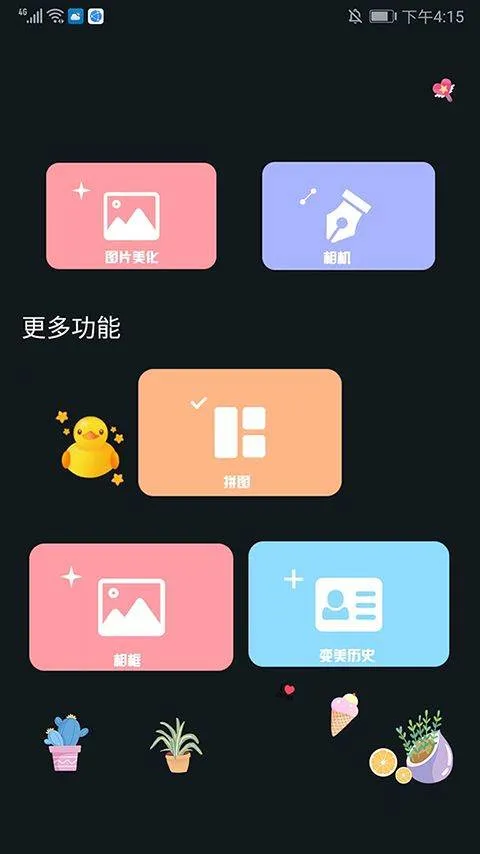 ProMovie 专业摄像机正版 v17.1.26 安卓版