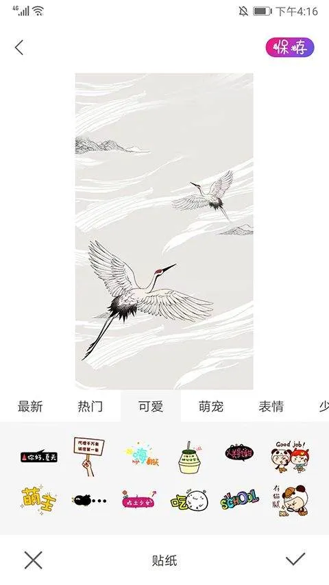 ProMovie 专业摄像机正版 v17.1.26 安卓版