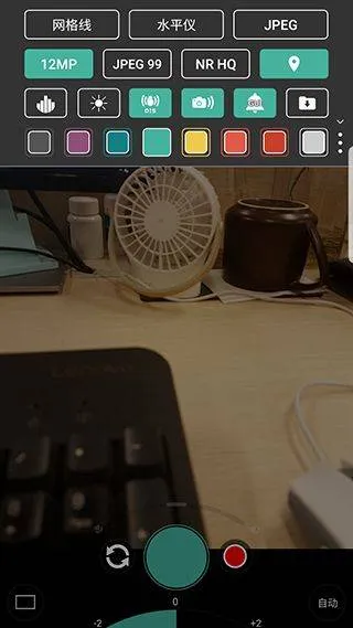 ProShot专业相机app v8.33