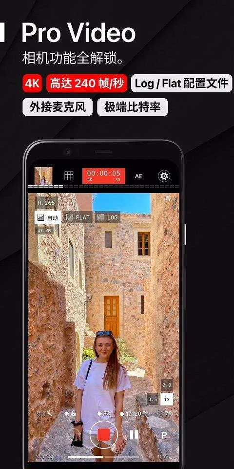 ProShot专业相机app v8.33