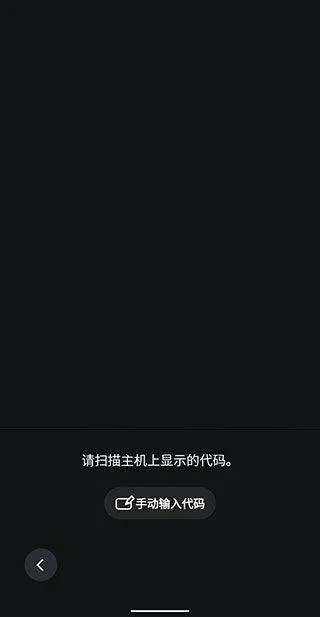 ps app最新版(playstation) v25.11.2